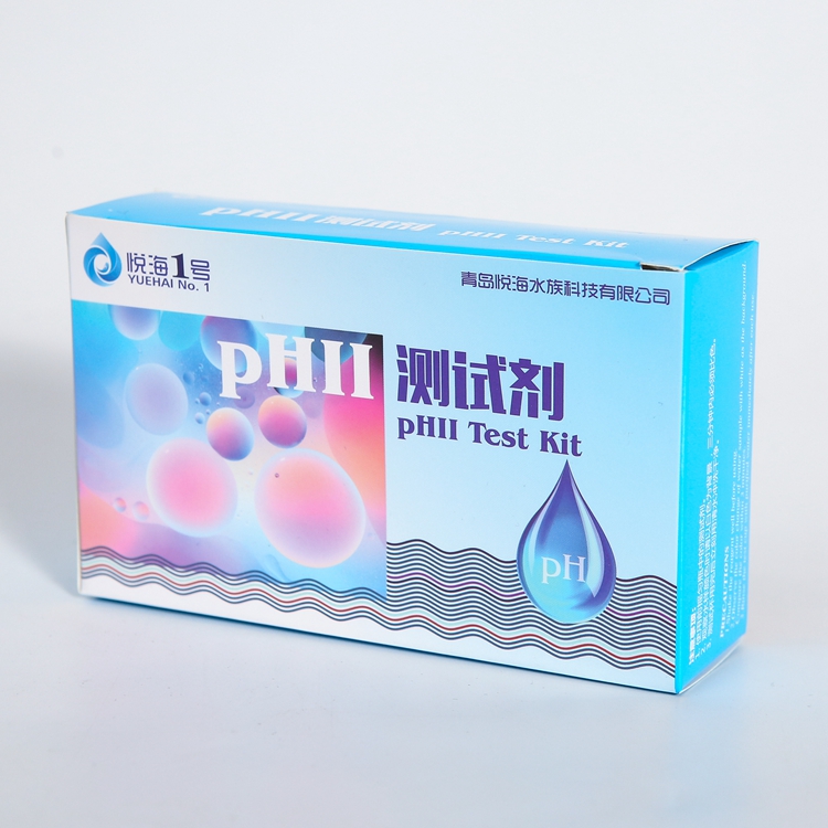 PHII test kit (1).jpg