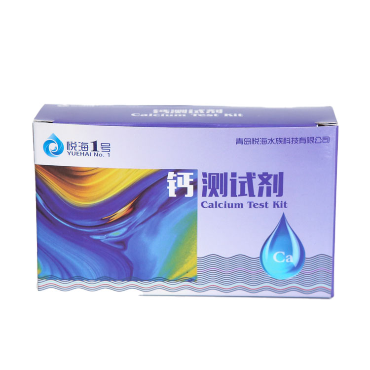 calcium test kit (1).jpg