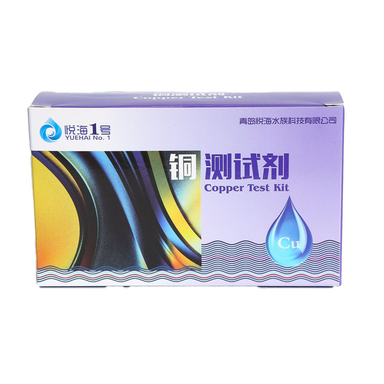 copper test kit (1).jpg