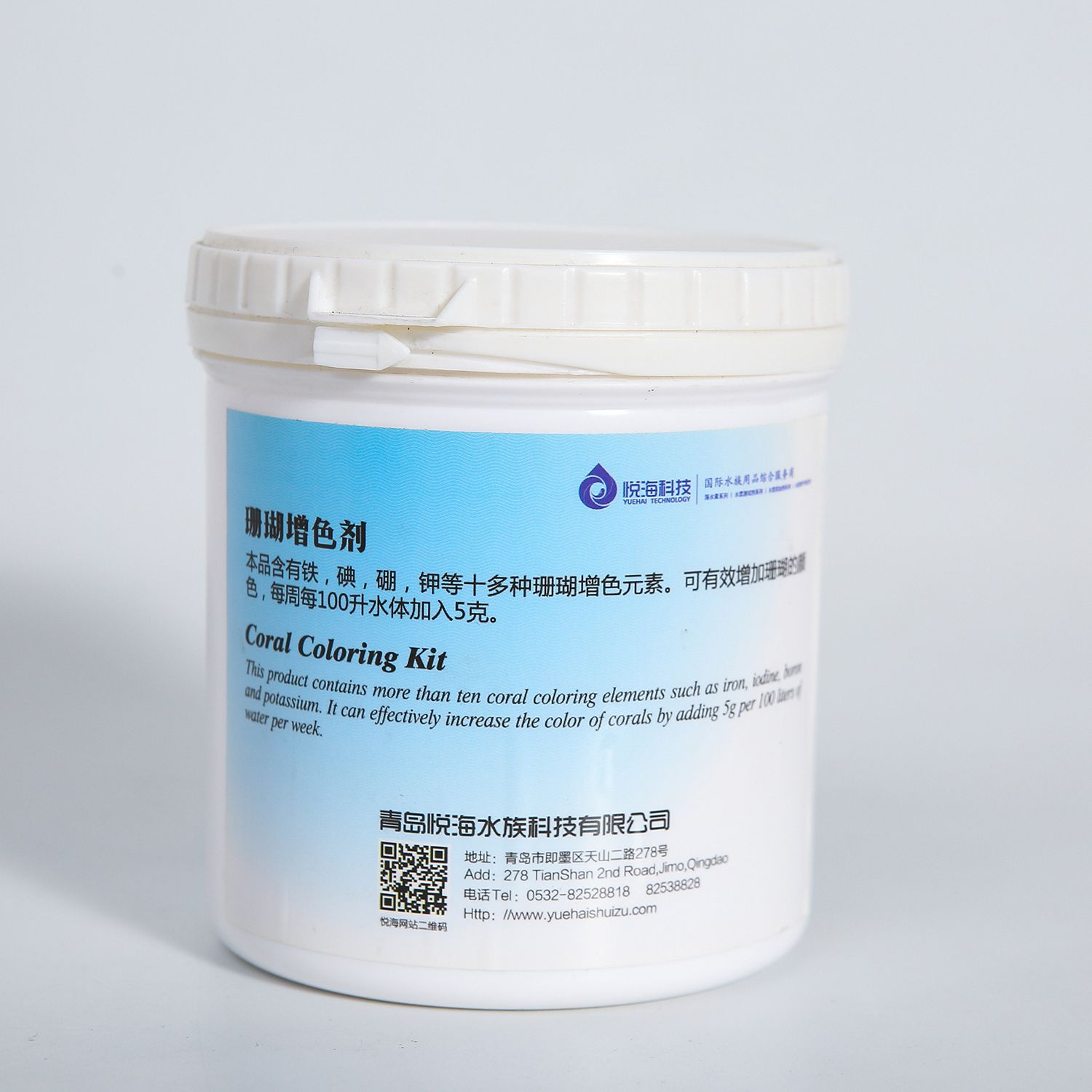 coral coloring kit (3).jpg