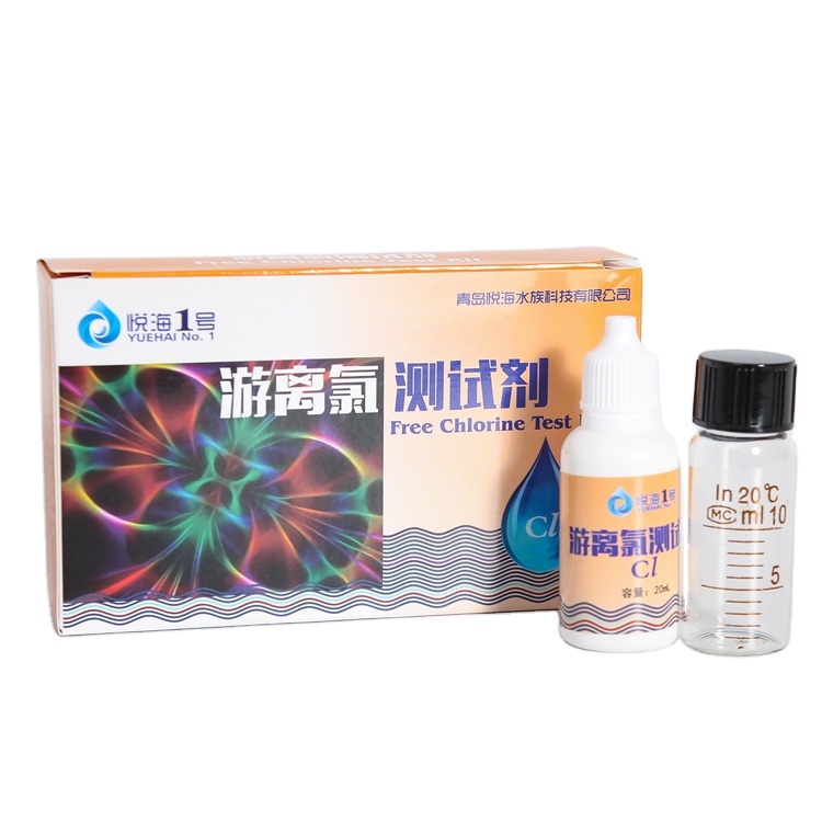 free chlorine test kit (6).jpg