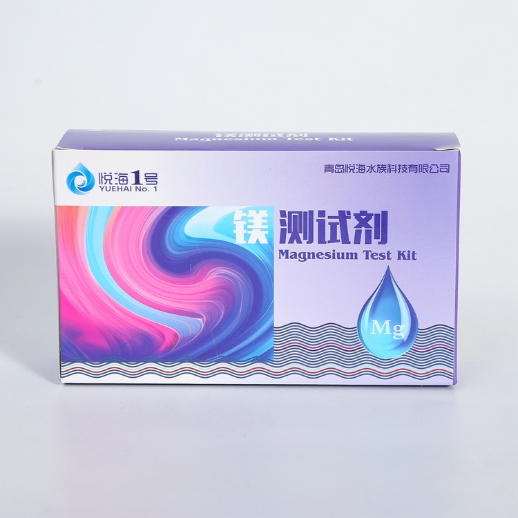 magnesium test kit (4).jpg