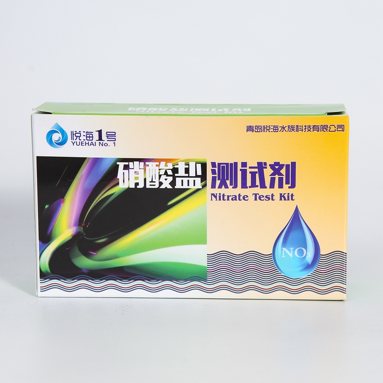 nitrate test kit (3).jpg