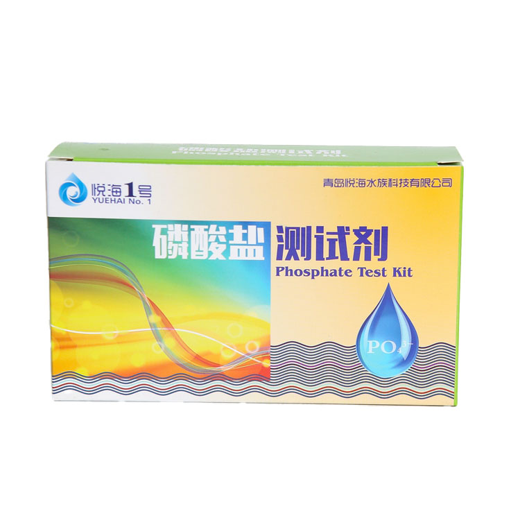 phosphate test kit (7).jpg