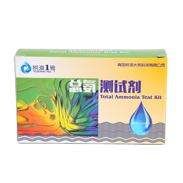 total ammonia test kit (4).jpg